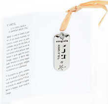 Carica l'immagine nel visualizzatore di Gallery, 15) HARIY’EL - 1° a 6 Giugno - Packaging etichetta