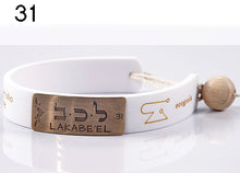 Carica l'immagine nel visualizzatore di Gallery, 31) LAKABE’EL - 24 a 28 Agosto, bracciale caucciù piastrina bronzo