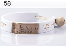 Carica l'immagine nel visualizzatore di Gallery, 58) YEYALE'EL - 6 a 10 Gennaio, bracciale caucciù piastrina bronzo
