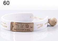 Carica l'immagine nel visualizzatore di Gallery, 60) METSARA’EL - 16 a 20 Gennaio, bracciale caucciù piastrina bronzo