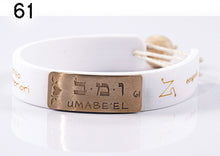 Carica l'immagine nel visualizzatore di Gallery, 61) UMABE'EL - 20 a 25 Gennaio, bracciale caucciù piastrina bronzo