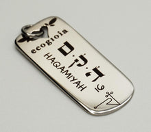 Carica l'immagine nel visualizzatore di Gallery, 16) HEQAMIYAH - 6 a 11 Giugno - Pendente acciaio, pendente acciaio