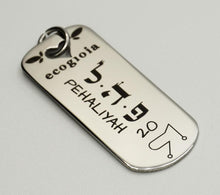 Carica l'immagine nel visualizzatore di Gallery, 20) PEHALIYAH - 1° a 2 Luglio - Pendente acciaio, pendente acciaio