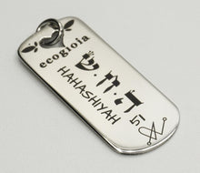 Carica l'immagine nel visualizzatore di Gallery, 51) HAHASHIYAH - 3 a 7 Dicembre - Pendente acciaio, pendente acciaio