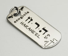 Carica l'immagine nel visualizzatore di Gallery, 59) HARAHE’EL - 11 a 15 Gennaio - Pendente acciaio, pendente acciaio