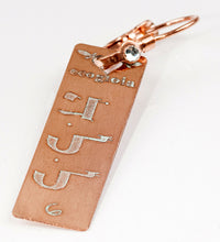 Carica l'immagine nel visualizzatore di Gallery, 06) LELEHE’EL - 15 a 20 Aprile - Orecchino in bronzo satinato, orecchino bronzo satinato