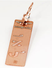 Carica l'immagine nel visualizzatore di Gallery, 11) LA'AWIYAH I - 11 a 16 Maggio - Orecchino in bronzo satinato, orecchino bronzo satinato