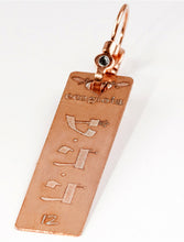 Carica l'immagine nel visualizzatore di Gallery, 12) HAHA‘IYAH - 16 a 21 Maggio - Orecchino in bronzo satinato, orecchino bronzo satinato