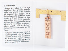 Carica l'immagine nel visualizzatore di Gallery, 12) HAHA‘IYAH - 16 a 21 Maggio - Orecchino in bronzo satinato, orecchino bronzo satinato