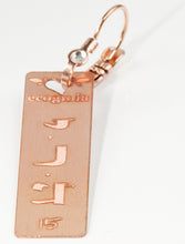 Carica l'immagine nel visualizzatore di Gallery, 15) HARIY’EL - 1° a 6 Giugno - Orecchino in bronzo satinato, orecchino bronzo satinato