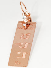 Carica l'immagine nel visualizzatore di Gallery, 16) HEQAMIYAH - 6 a 11 Giugno - Orecchino in bronzo satinato, orecchino bronzo satinato