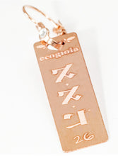 Carica l'immagine nel visualizzatore di Gallery, 26) HA’A’IYAH - 1° al 2 Agosto - Orecchino in bronzo satinato, orecchino bronzo satinato