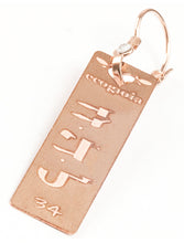 Carica l'immagine nel visualizzatore di Gallery, 34) LEHEHIYAH - 8 a 13 Settembre - Orecchino in bronzo satinato, orecchino bronzo satinato