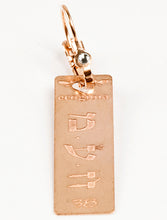 Carica l'immagine nel visualizzatore di Gallery, 38) HA‘AMIYAH - 1° a 3 Ottobre - Orecchino in bronzo satinato, orecchino bronzo satinato