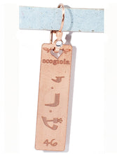 Carica l'immagine nel visualizzatore di Gallery, 46) ‘ARIY’EL - 8 a 12 Novembre - Orecchino in bronzo satinato, orecchino bronzo satinato