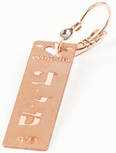 Carica l'immagine nel visualizzatore di Gallery, 48) MIYHE’EL - 18 a 22 Novembre - Orecchino in bronzo satinato, orecchino bronzo satinato