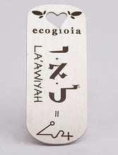 Carica l'immagine nel visualizzatore di Gallery, 11) LA'AWIYAH I - 11 a 16 Maggio - Pendente acciaio, pendente acciaio