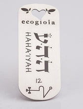 Carica l'immagine nel visualizzatore di Gallery, 12) HAHA‘IYAH - 16 a 21 Maggio - Pendente acciaio, pendente acciaio