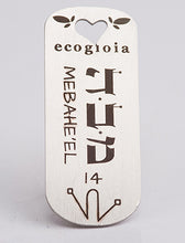 Carica l'immagine nel visualizzatore di Gallery, 14) MEBAHE’EL - 27 a 31 Maggio - Pendente acciaio, pendente acciaio