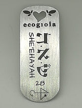 Carica l'immagine nel visualizzatore di Gallery, 28) SHE’EHAYAH - 8 a 14 Agosto - Pendente acciaio, pendente acciaio