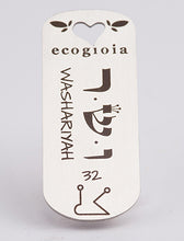 Carica l'immagine nel visualizzatore di Gallery, 32) WASHARIYAH - 1° a 2 Settembre - Pendente acciaio, pendente acciaio