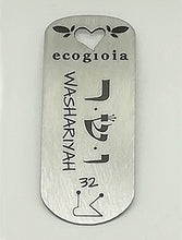 Carica l'immagine nel visualizzatore di Gallery, 32) WASHARIYAH - 28 a 31 Agosto - Pendente acciaio, pendente acciaio