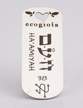 Carica l'immagine nel visualizzatore di Gallery, 38) HA‘AMIYAH - 1° a 3 Ottobre - Pendente acciaio, pendente acciaio