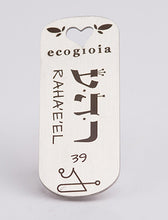 Carica l'immagine nel visualizzatore di Gallery, 39) RAHA‘E’EL - 4 a 8 Ottobre - Pendente acciaio, pendente acciaio