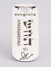 Carica l'immagine nel visualizzatore di Gallery, 51) HAHASHIYAH - 3 a 7 Dicembre - Pendente acciaio, pendente acciaio