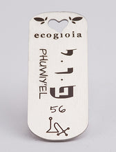 Carica l'immagine nel visualizzatore di Gallery, 56) PHUWIY’EL - 27 a 31 Dicembre - Pendente acciaio, pendente acciaio