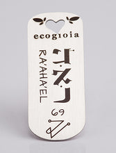 Carica l'immagine nel visualizzatore di Gallery, 69) RA’AHA’EL - 1° a 6 Marzo - Pendente acciaio, pendente acciaio