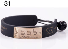 Carica l'immagine nel visualizzatore di Gallery, 31) LAKABE’EL - 24 a 28 Agosto, bracciale caucciù piastrina bronzo