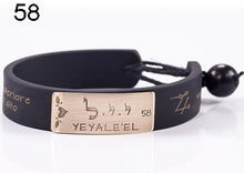 Carica l'immagine nel visualizzatore di Gallery, 58) YEYALE'EL - 6 a 10 Gennaio, bracciale caucciù piastrina bronzo