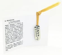 Carica l'immagine nel visualizzatore di Gallery, 16) HEQAMIYAH - 6 a 11 Giugno - Packaging etichetta