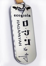 Carica l'immagine nel visualizzatore di Gallery, 16) HEQAMIYAH - 6 a 11 Giugno - Pendente acciaio, pendente acciaio