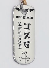 Carica l'immagine nel visualizzatore di Gallery, 28) SHE’EHAYAH - 8 a 14 Agosto - Pendente acciaio, pendente acciaio