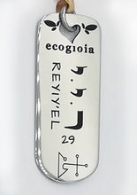 Carica l'immagine nel visualizzatore di Gallery, 29) REYIY’EL - 14 a 18 Agosto - Pendente acciaio, pendente acciaio