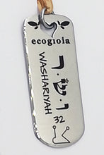 Carica l'immagine nel visualizzatore di Gallery, 32) WASHARIYAH - 1° a 2 Settembre - Pendente acciaio, pendente acciaio