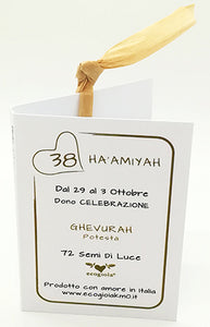 38) HA‘AMIYAH - 29 a 30 Settembre - Packaging etichetta