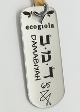 Carica l'immagine nel visualizzatore di Gallery, 65) DAMABIYAH - 9 a 14 Febbraio - Pendente acciaio, pendente acciaio