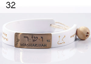 32) WASHARIYAH - 28 a 31 Agosto, bracciale caucciù piastrina bronzo