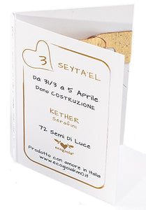 03) SEYTA’EL - 31 Marzo cuspide - Packaging etichetta