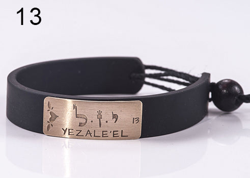 13) YEZALE’EL - 21 a 26 Maggio, bracciale caucciù piastrina bronzo