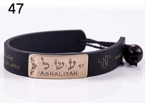 47) ‘ASHALIYAH - 13 a 17 Novembre, bracciale caucciù piastrina bronzo