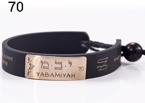 70) YABAMIYAH - 6 a 11 Marzo, bracciale caucciù piastrina bronzo