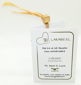31) LAKABE’EL - 24 a 28 Agosto - Packaging etichetta