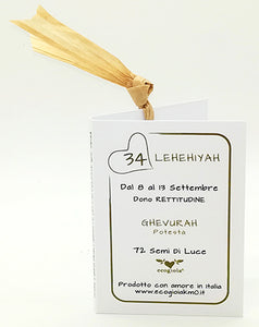 34) LEHEHIYAH - 8 a 13 Settembre - Packaging etichetta