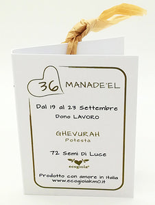 36) MANADE’EL - 19 a 23 Settembre - Packaging etichetta